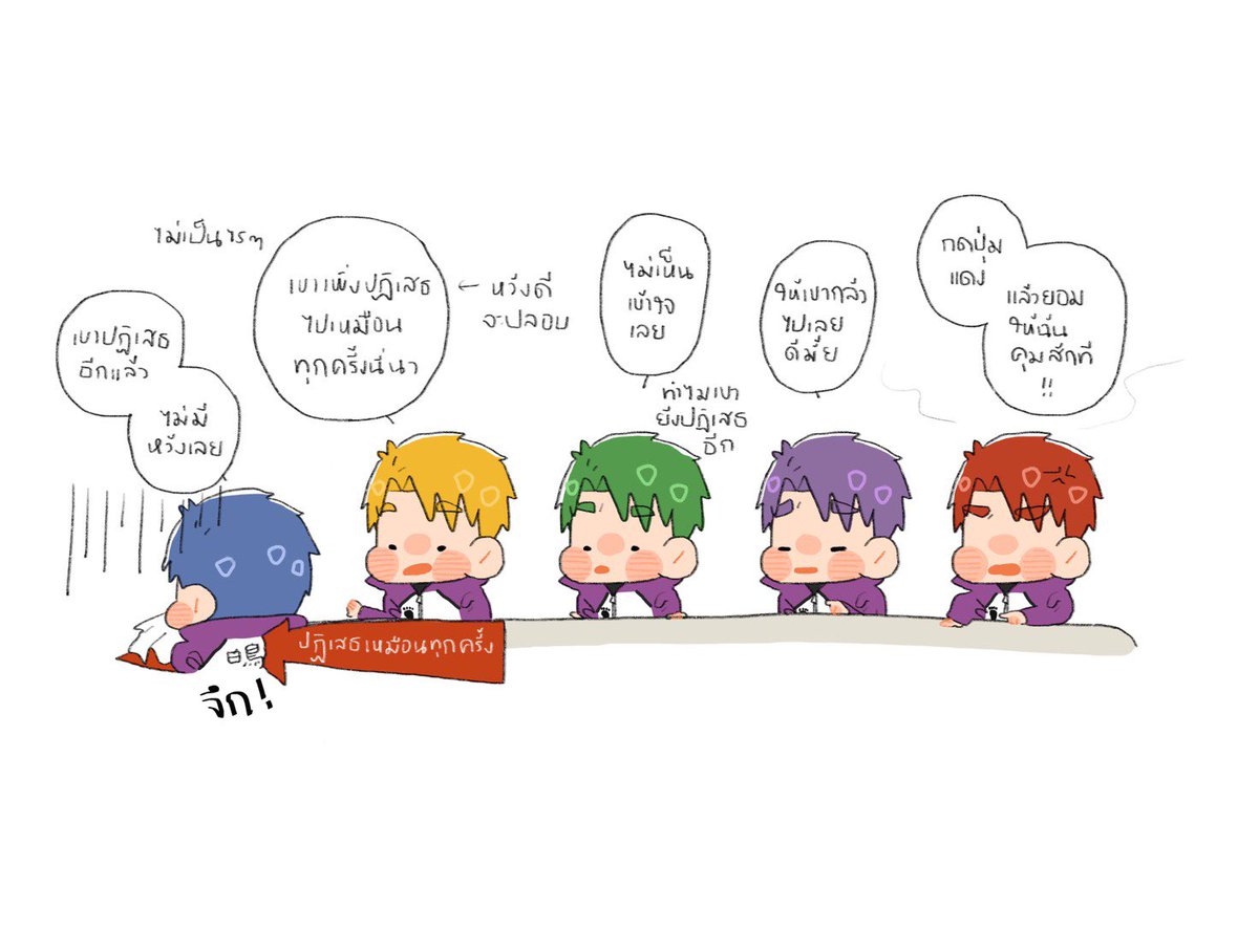 AssNichar's tweet photo. iNsiDE OuT #Ushioi #อุชิโออิ #อุชิโอย https://t.co/gpUXmirLp4