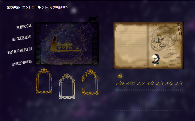 どどんとふのtwitterイラスト検索結果