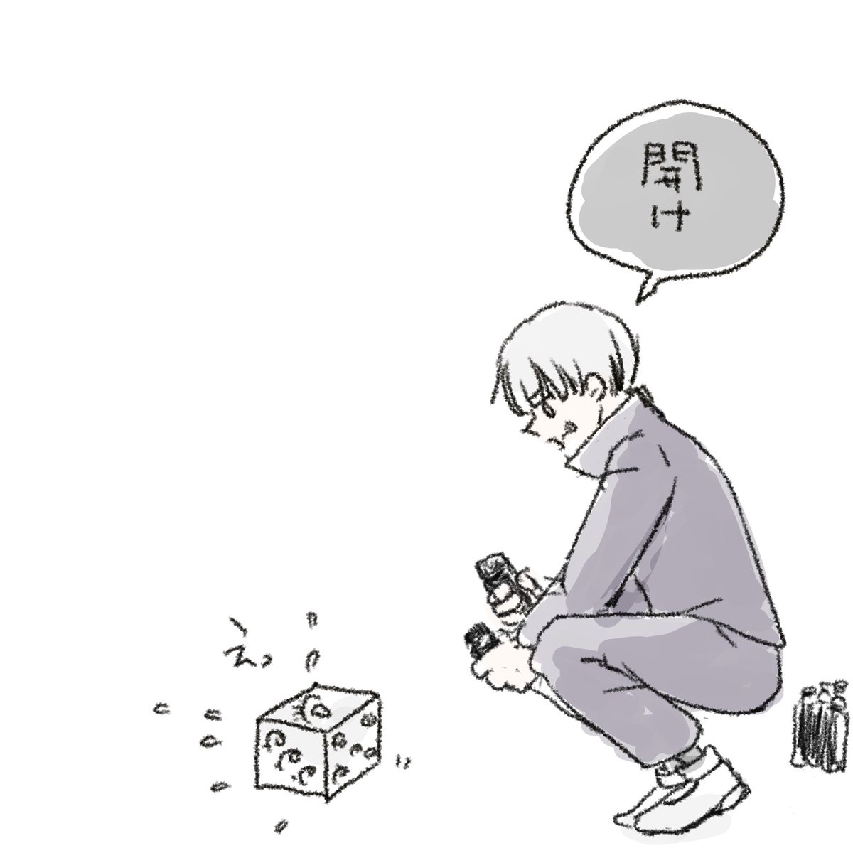 (誰か描いてるきっと…) 