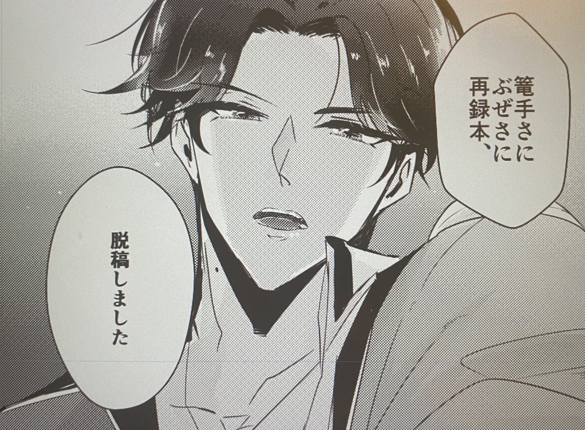 お疲れ様でした…
ハイカラ本丸再録本全172p、描き下ろしは47p→小話5本(内1話🔞含)です 