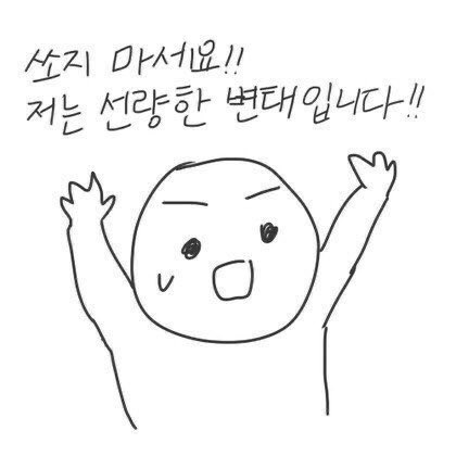 btob2mh's tweet photo. 소중한 도토리를 곳곳에서 찾아주셔서 감사합니다.
은혜 갚은 까치처럼 작은 보답을 하고 싶어서 이것을 드립니다.🐿 https://t.co/jlCRu6ectV