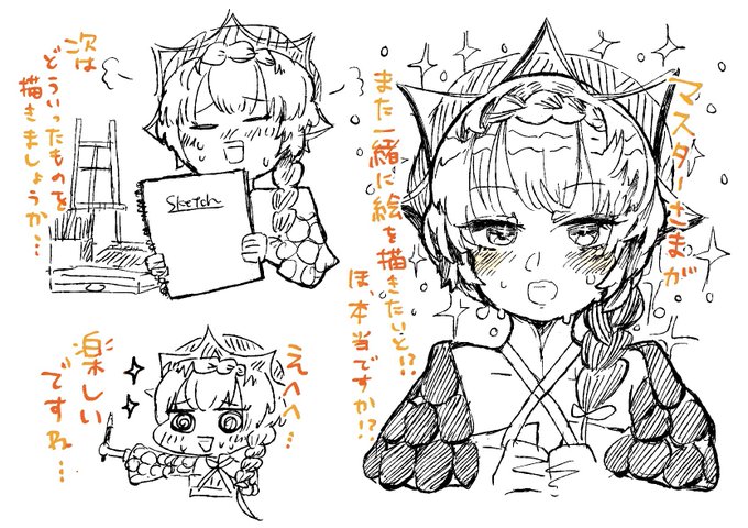 ゴッホちゃん…幸せにしたい…… 