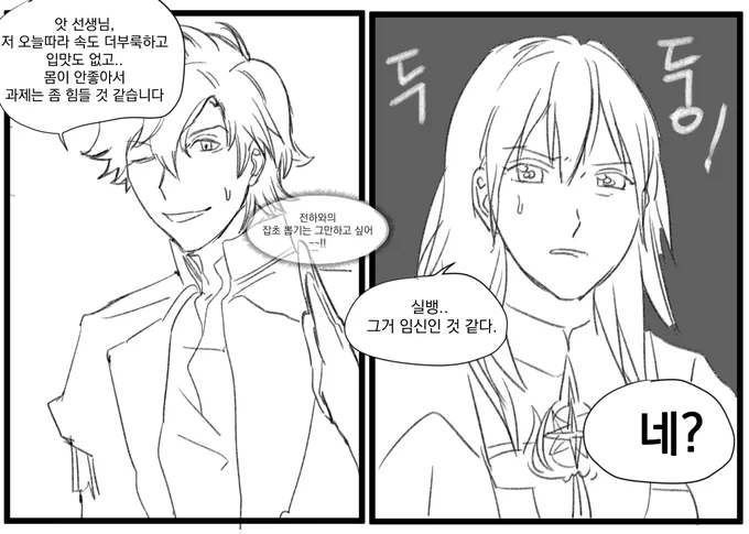 #FE3H 
임신한 실뱅 