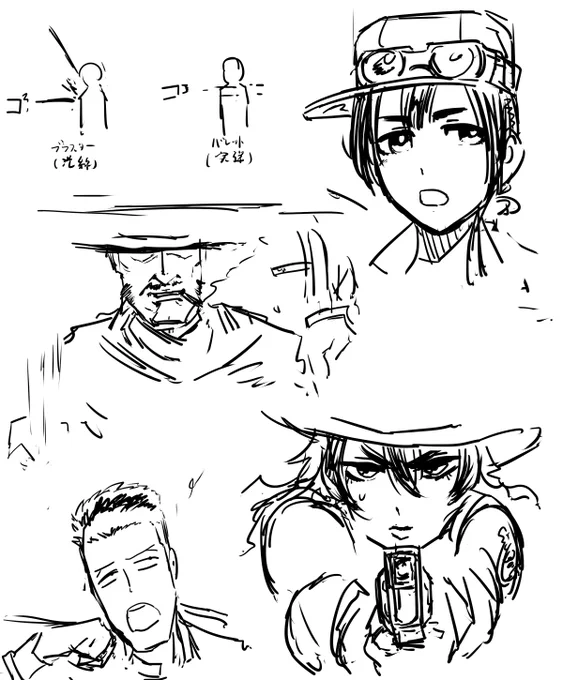 そろそろ賞金稼ぎの漫画も続き描かないとなあ… 