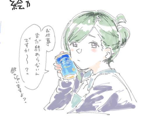 🦐さんの絵チャで描かせていただきました 