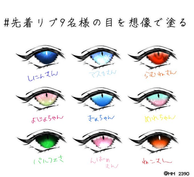 したり顔のtwitterイラスト検索結果 古い順 したり顔のtwitterイラスト検索結果 古い順
