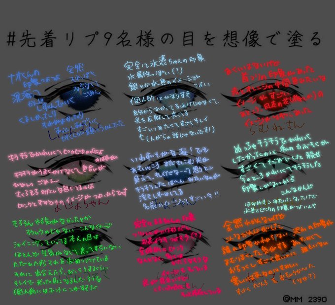 したり顔のtwitterイラスト検索結果 古い順 したり顔のtwitterイラスト検索結果 古い順