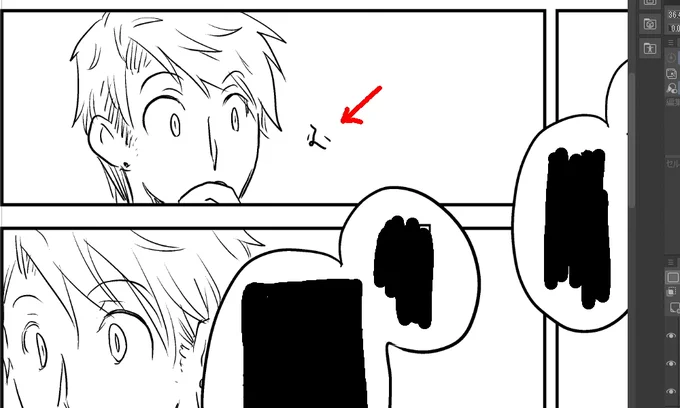 「ふむ」 
