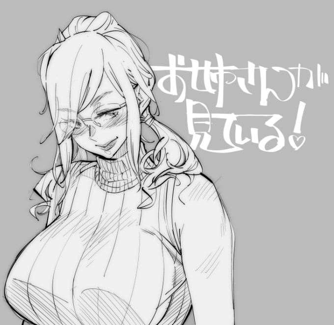 手癖 落描き それより模写練習をすればよかった…
最近はガッチリした体の女性に興味があります。 