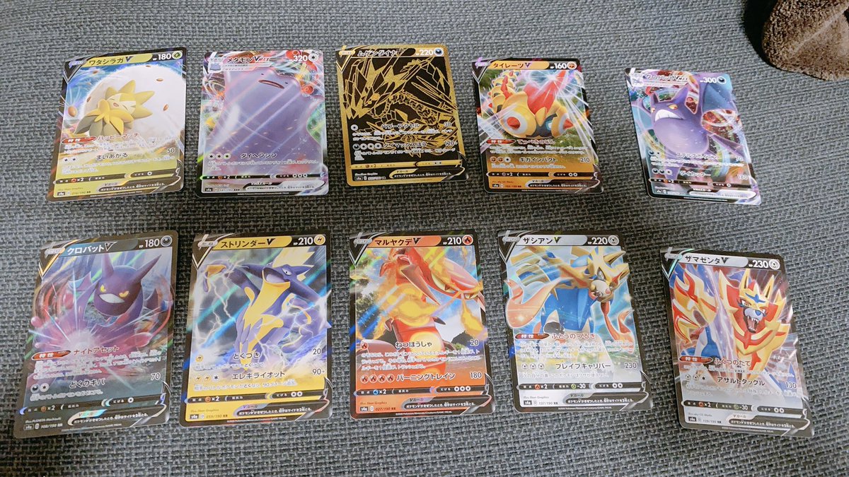 桃月なしこ ポケカ シャイニースターv1box開封 ムゲンダイナvのurかっこよすぎてあがる 色違いはこの4体にシャイニーレアはカイオーガでした ミラー仕様も多くてテンションあがっちゃう