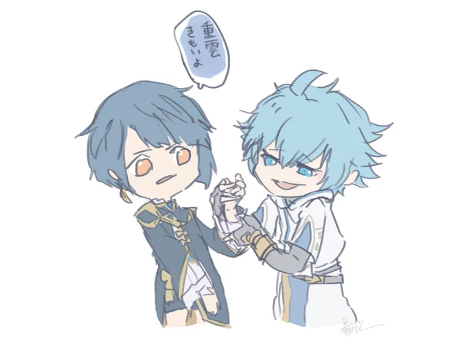 悪酔い重雲さん・・・ 