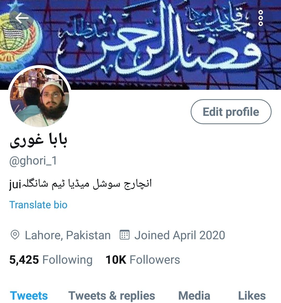 1imcj's tweet photo. جمعیت سوشل میڈیا ٹیم کے انمول ہیرے محترم جناب بابا غوری @ghori_1 صاحب کے 10K فالورز پورے ہونے پر مبارکباد پیش کرتا ہوں اور دعا کرتا ہوں کہ اللّٰہ انکی خدمات کو قبول فرمائے ۔
آمین❤
https://t.co/zmUXZ7OpH2
#MediaCellJUI