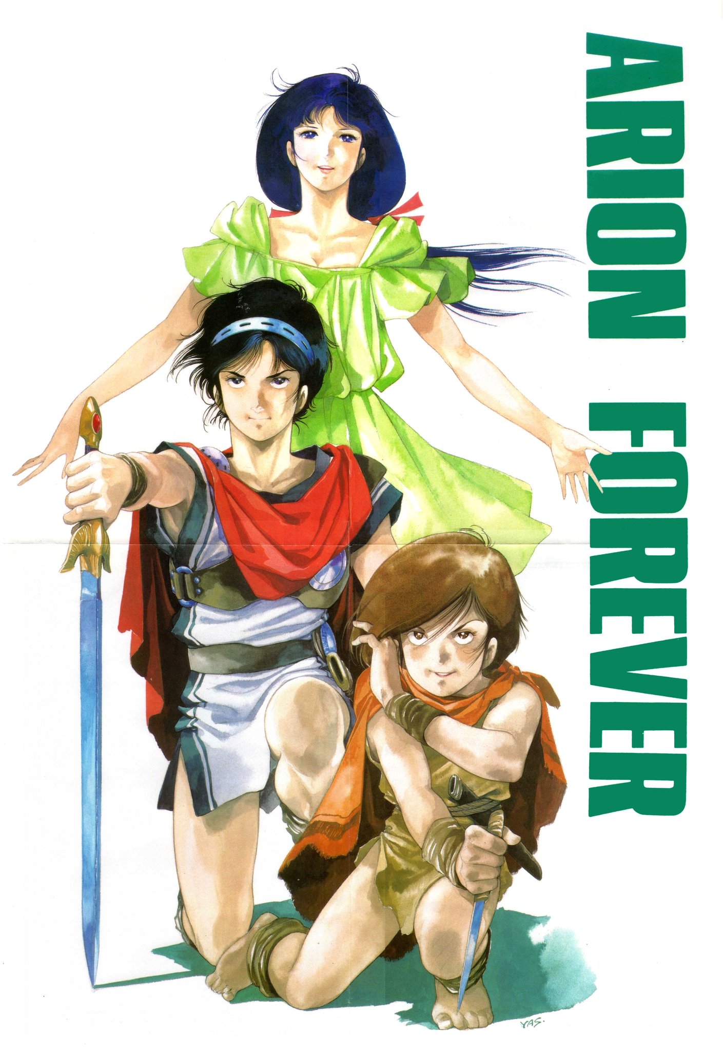 Amazon.com: Neo Heroic Fantasia Arion : Shigeru NAKAHARA