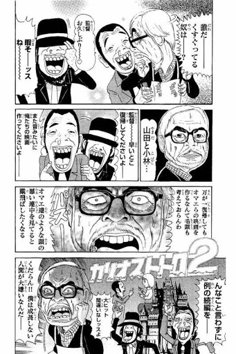 まぁカリオストロの城というと思い出すのが浦安鉄筋。

#カリオストロの城 