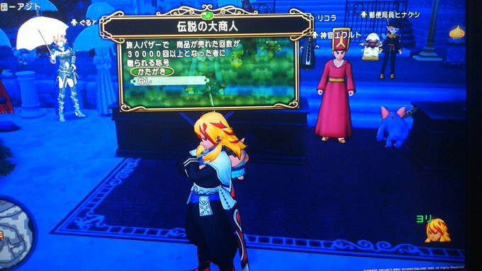 ヨリさん がハッシュタグ Dq10 をつけたツイート一覧 1 Whotwi グラフィカルtwitter分析 ヨリさん がハッシュタグ Dq10 をつけたツイート一覧 1 Whotwi グラフィカルtwitter分析