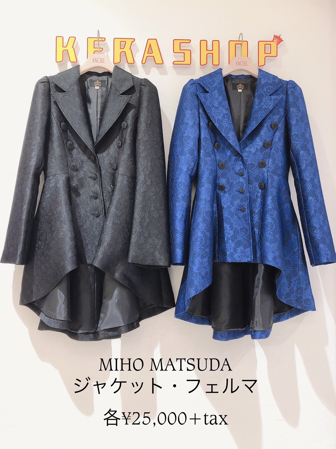 MIHO MATSUDAポンチョスタイルジャケット MIHO MATSUDAポンチョスタイルジャケットΩ