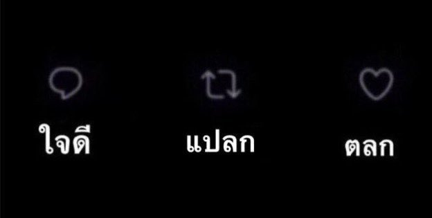 หึหึหึ แม่สาวน้อย ดูสายตาที่เธอมองผมเส้ :)