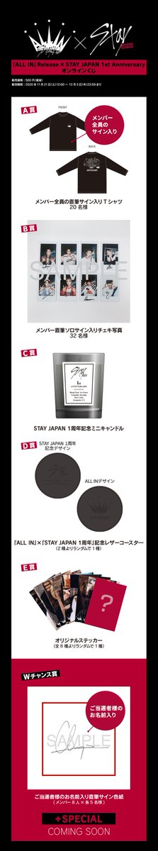 skz_allin - Search / X skz_allin - Search / X
