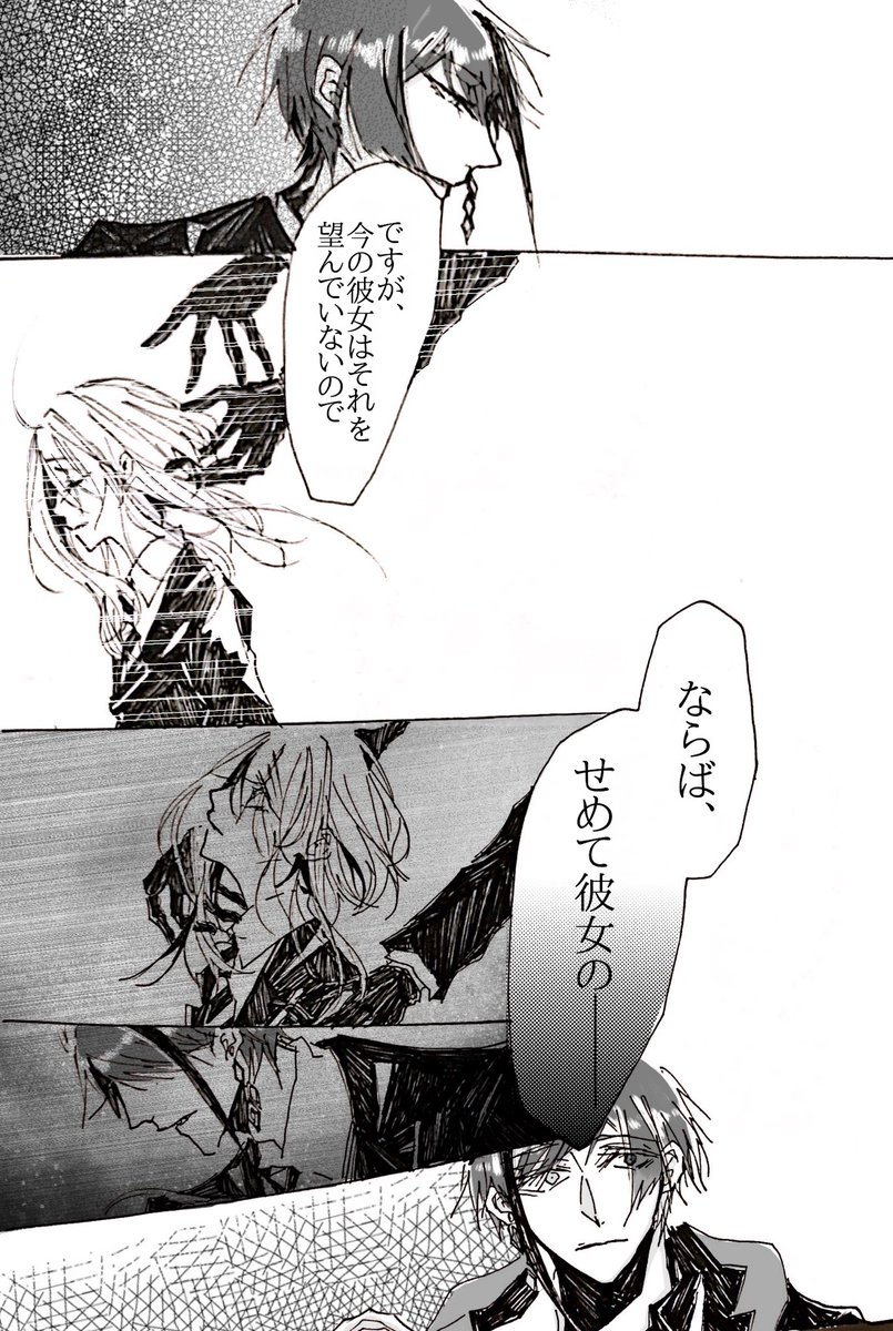 ジェイ監(♀)10
※監督生顔有り
#twstプラス 