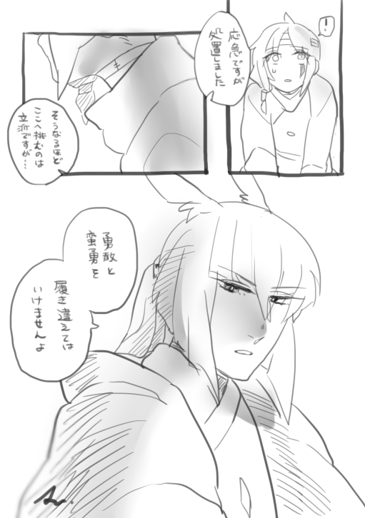② 