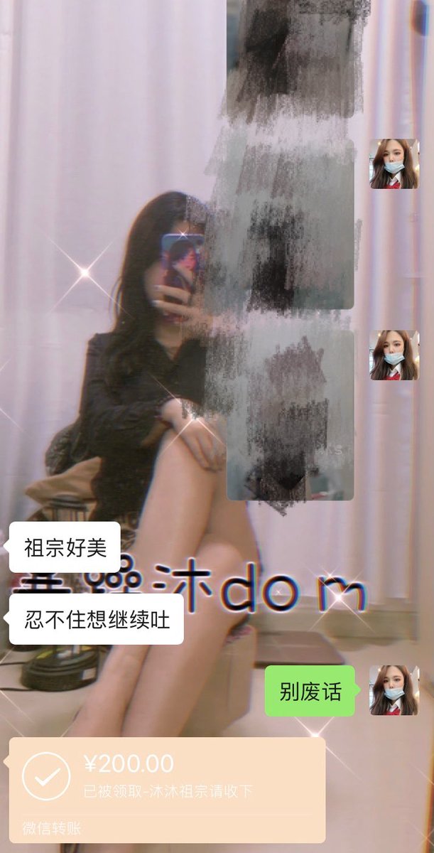 Findom_s_mu's tweet photo. 双十一给祖宗买单的贱骨头🦴
看着祖宗的返图忍不住想吐钱💰
自觉的贱狗已经扫p4通过上贡
参与到祖宗生活 让祖宗好好挥霍

 #atm机 #贡奴 #上供奴 #报销奴 #账单奴 #吐金 #提款机 #工资奴 #打钱奴 #压榨 #无脑供 #舔鞋 #粗口 #男m https://t.co/Jy52rKZL6n