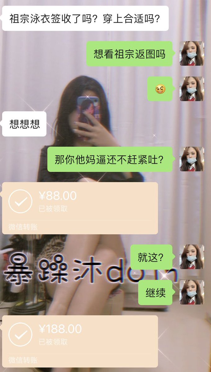 Findom_s_mu's tweet photo. 双十一给祖宗买单的贱骨头🦴
看着祖宗的返图忍不住想吐钱💰
自觉的贱狗已经扫p4通过上贡
参与到祖宗生活 让祖宗好好挥霍

 #atm机 #贡奴 #上供奴 #报销奴 #账单奴 #吐金 #提款机 #工资奴 #打钱奴 #压榨 #无脑供 #舔鞋 #粗口 #男m https://t.co/Jy52rKZL6n