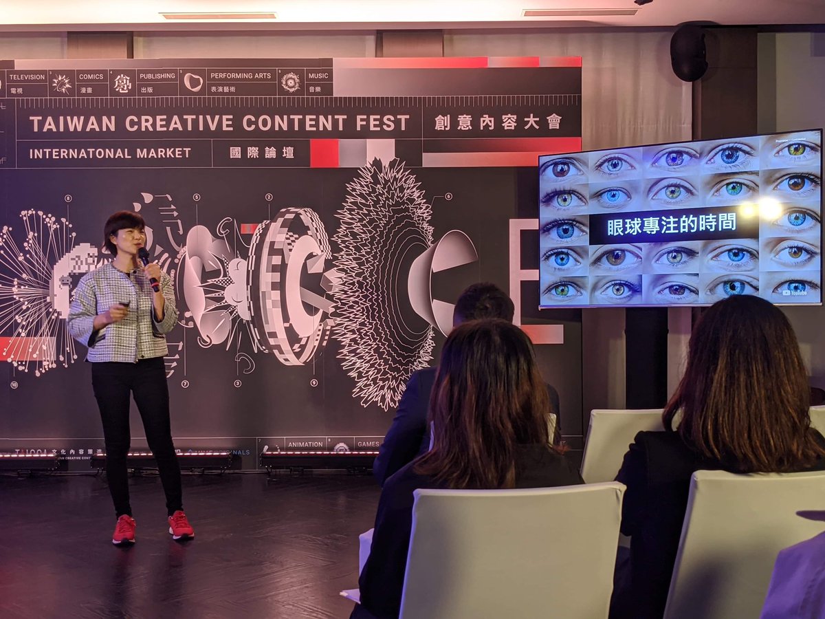 TAICCA_Official's tweet photo. #SandyChen: “Popular platforms change rapidly; what won't change is how much time we have. We need to understand our #audience &amp; catch their eyes.”

What kind of entertaining contents is your favorite? 

#陳容歆 #YouTube
#COVID19
#postCOVID 
#postpandemic
#TCCF #TCCF2020 https://t.co/XlGAJxTIwi