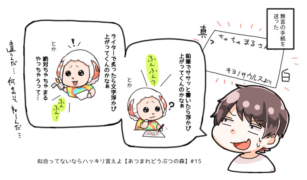 🅰️いいねした人の画像欄覗いて素敵絵を私の絵柄で描いていいですか

3Aさん(@3A__pon )のイラストをお借りしました!!
 🍤 ᵒ̴̶̷᷄꒳ᵒ̴̶̷᷅ 🍤可愛すぎだ〜〜!!! https://t.co/rcJk29zWtz 