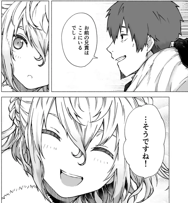 さっきの本の中身のかわいいぱりすくんを見て。 