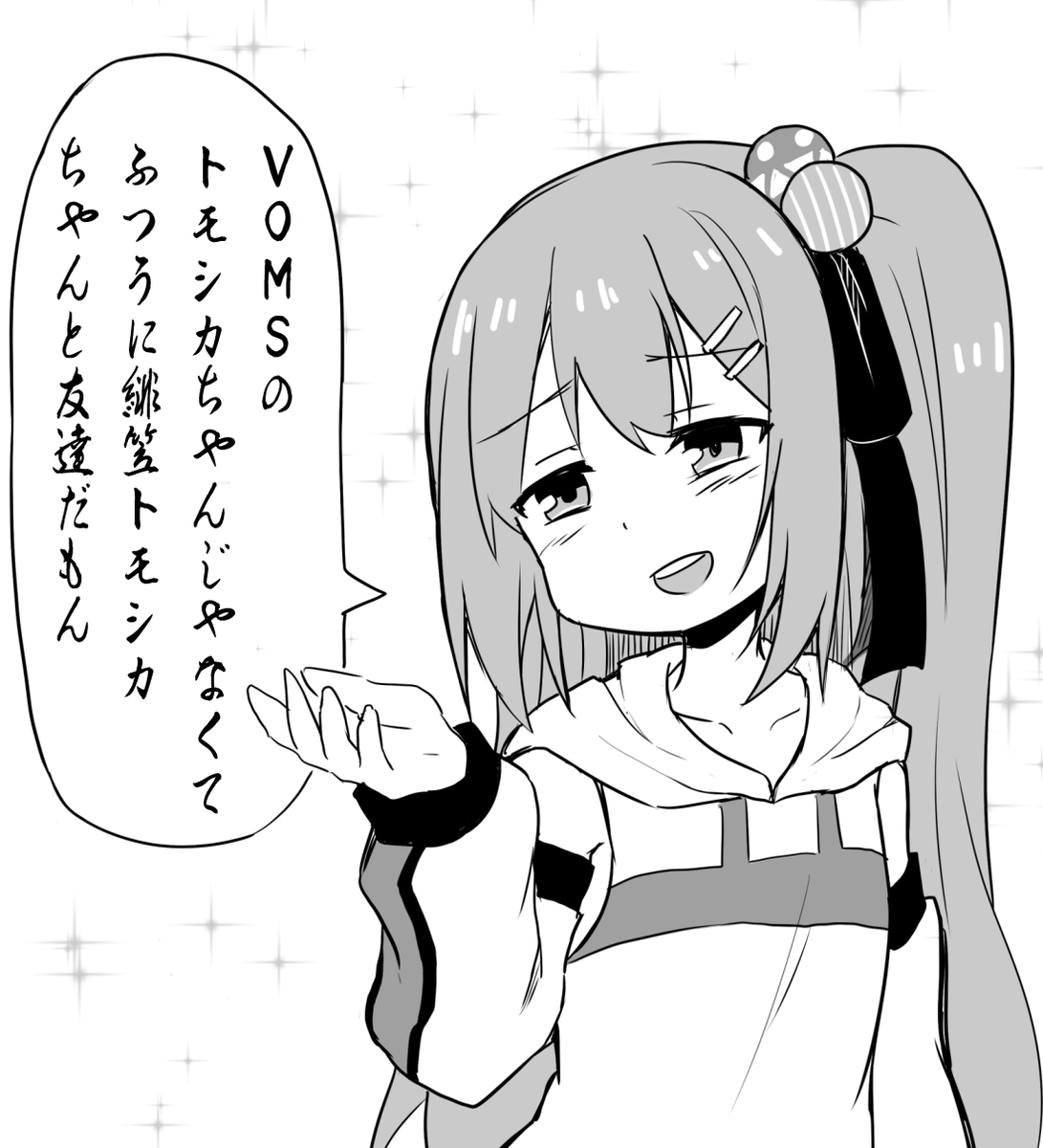 あんずちゃん... 