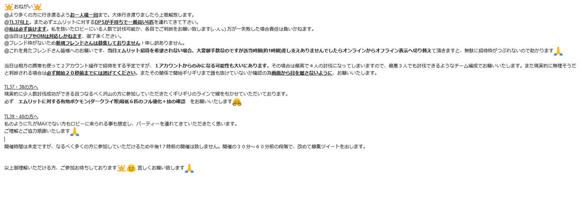 Team Aya Ayateammystic Twitter