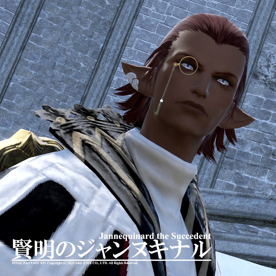 Ff14異名を持つnpc Min T ミント Ff14異名を持つnpc Min T ミント