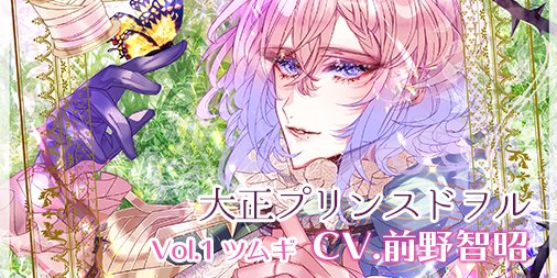 春野空 Llll Vov Llll Twitter