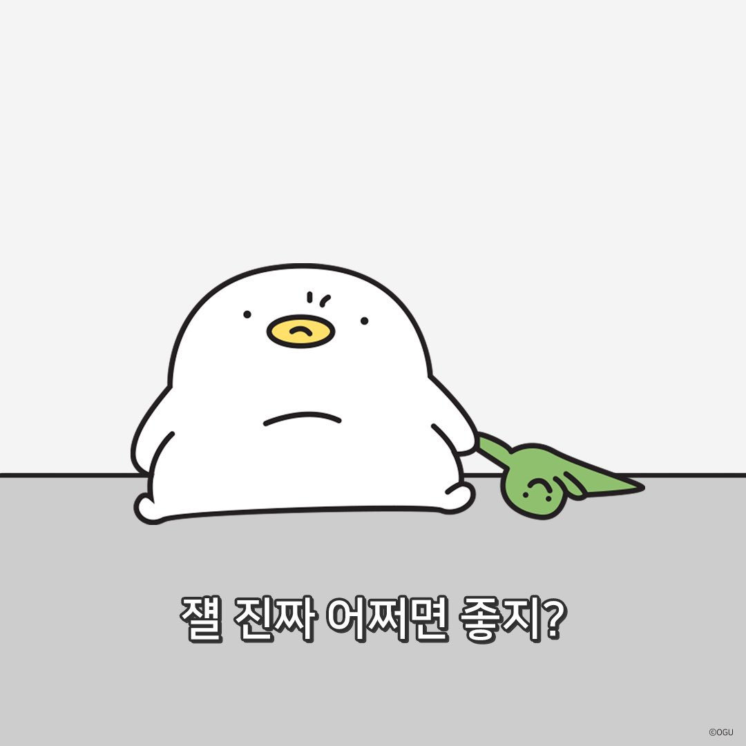 sunnylove_10's tweet image. 안올꺼얌?