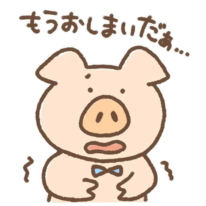 ゆるいイラストのtwitterイラスト検索結果 古い順 ゆるいイラストのtwitterイラスト検索結果 古い順