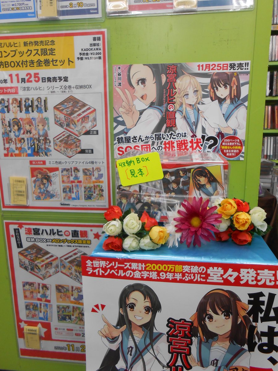 POP magazine  No.10-11（2005年）2冊セット Best School in Coimbatore People Should Know About - SSVM