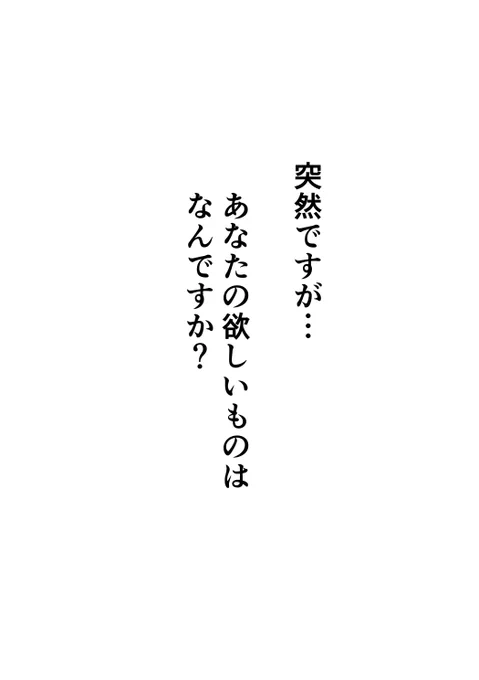 世界一気楽な「漫画の描きかた」まんがです。(全20枚) 