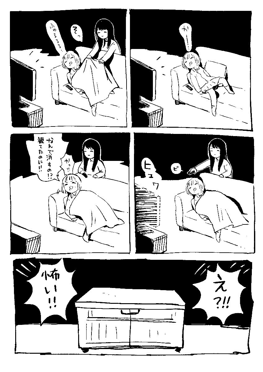 あるある 