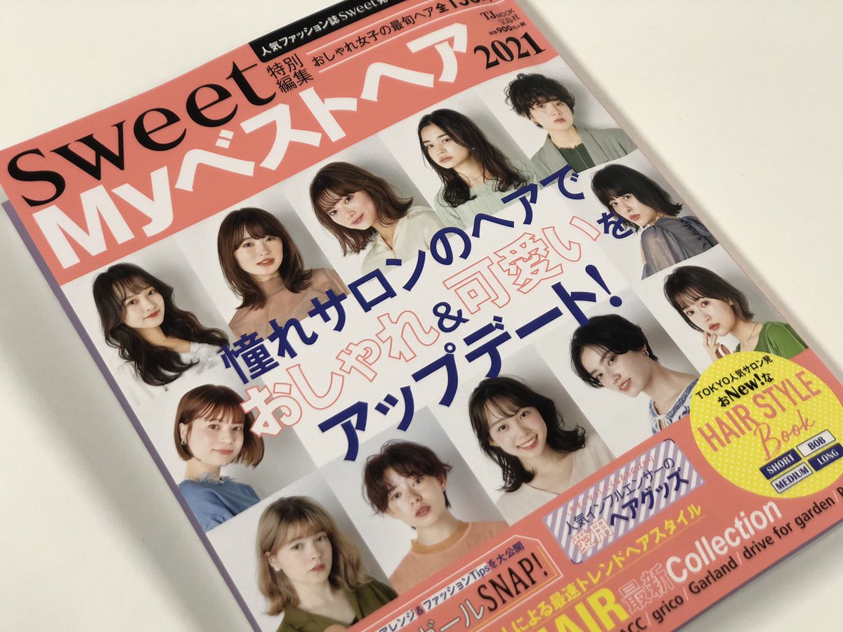 Myベストヘア Twitter Search