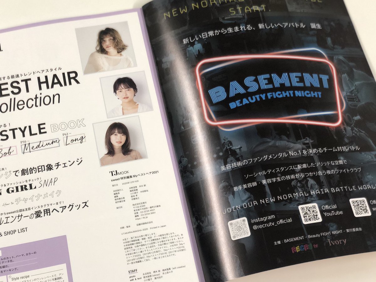 Myベストヘア Twitter Search