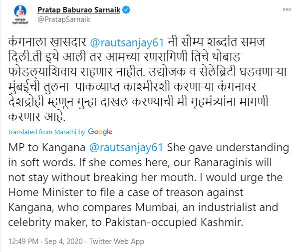 Shiv Sena MLA from Thane threatened to break Kangana's mouth, asked Anil Deshmukh to file sedition case(11/n)