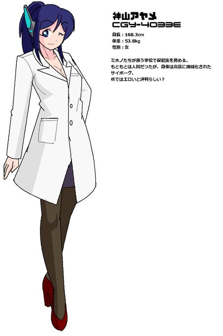 東トマrevenge 絶賛skeb募集中 さん がハッシュタグ 白衣 をつけたツイート一覧 1 Whotwi グラフィカルtwitter分析