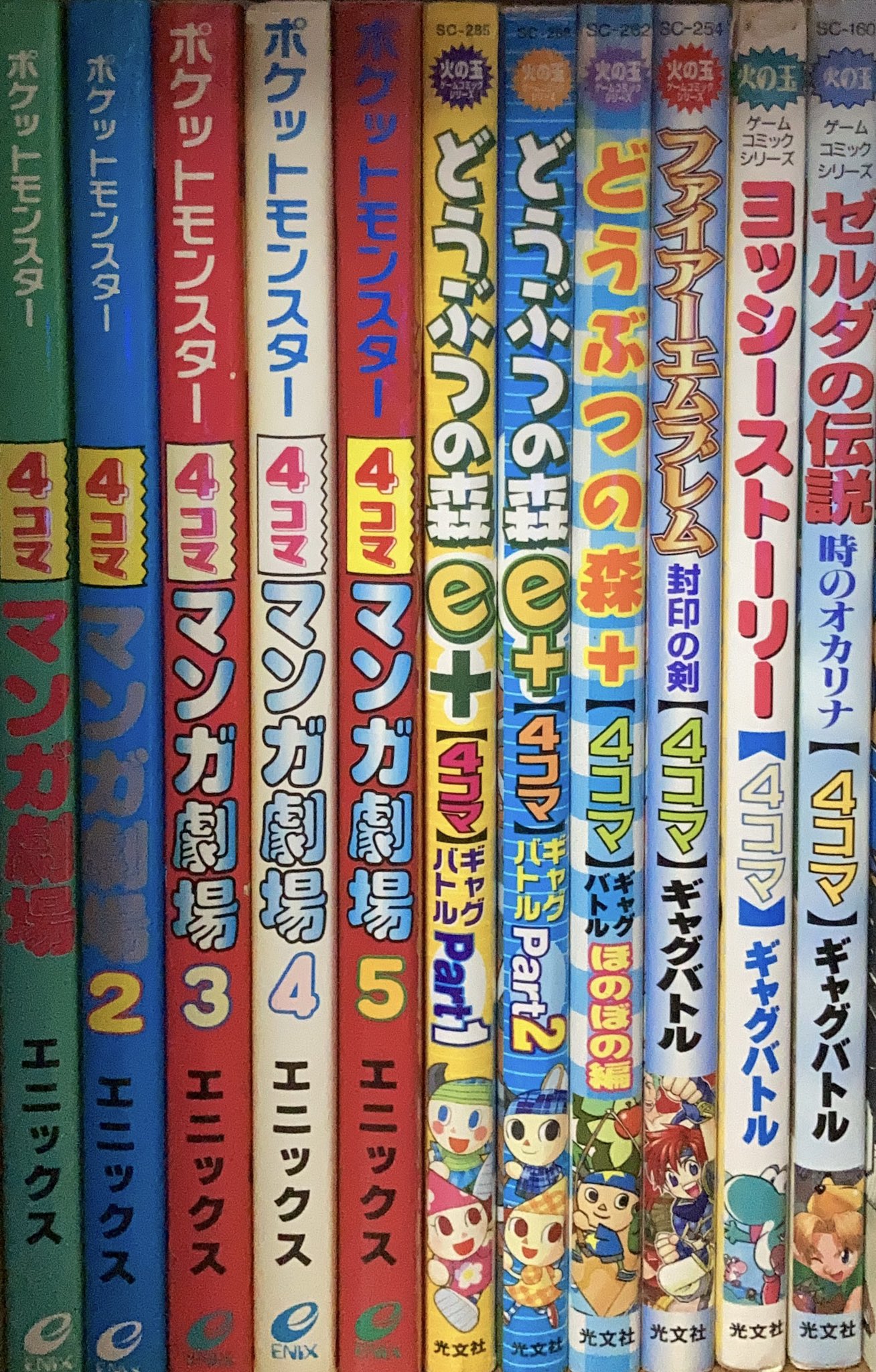 ホ ー ム ズ on X: 