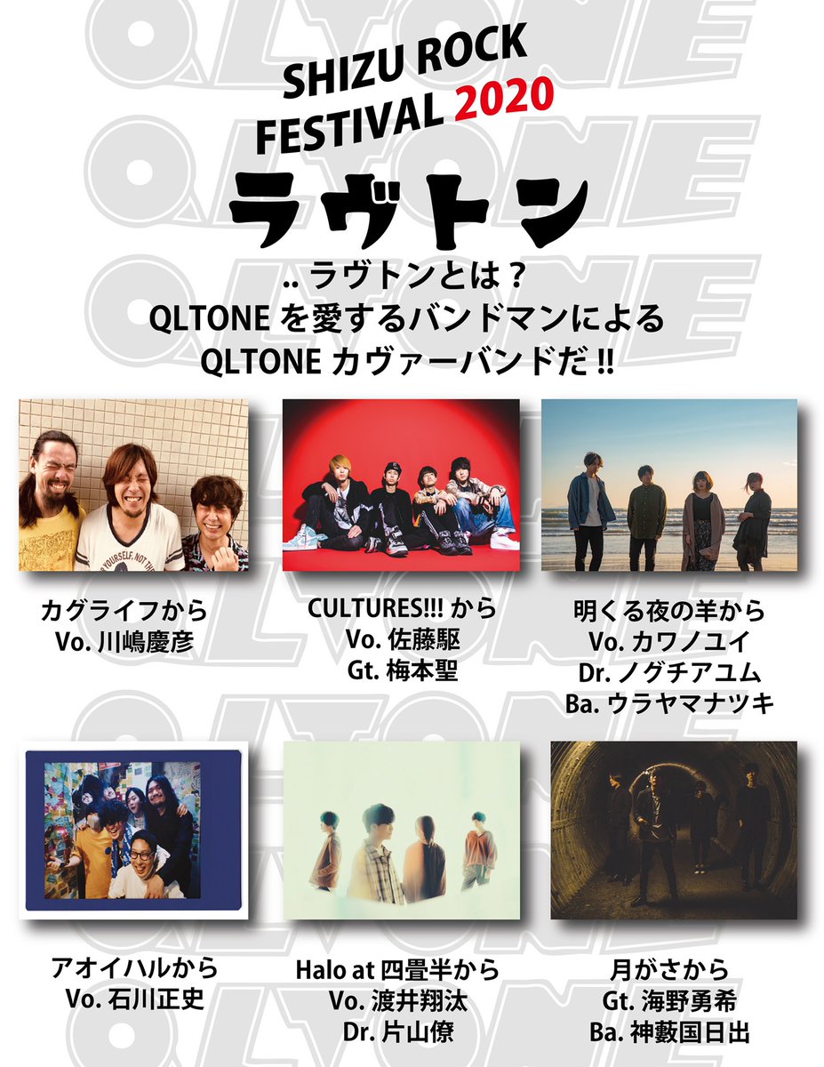 2011srf's tweet photo. 来場チケット
SOLDOUT🔥
両日程とも定員となり
SOLDOUTとなりました!!
ありがとうございます😭
コロナ対策して全力で楽しむ!
配信チケットお求め下さい🙆♂️
DAY1配信🎫
https://t.co/kRXlWmJVVZ
DAY2配信🎫
https://t.co/2kJnhQw49Q
2日通し配信🎫
https://t.co/EIrhoNL6IL
#SRF2020 https://t.co/hjXB35x8xY
