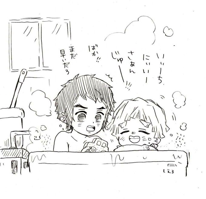 ⚡兄弟④ 