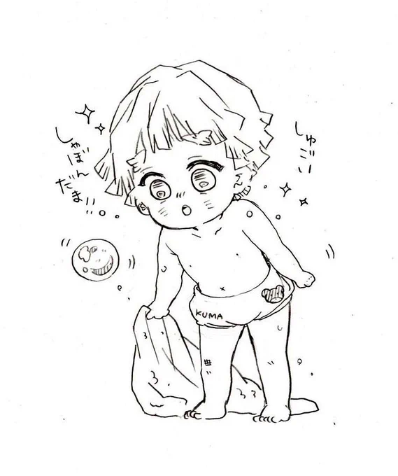 ⚡兄弟④おまけ 