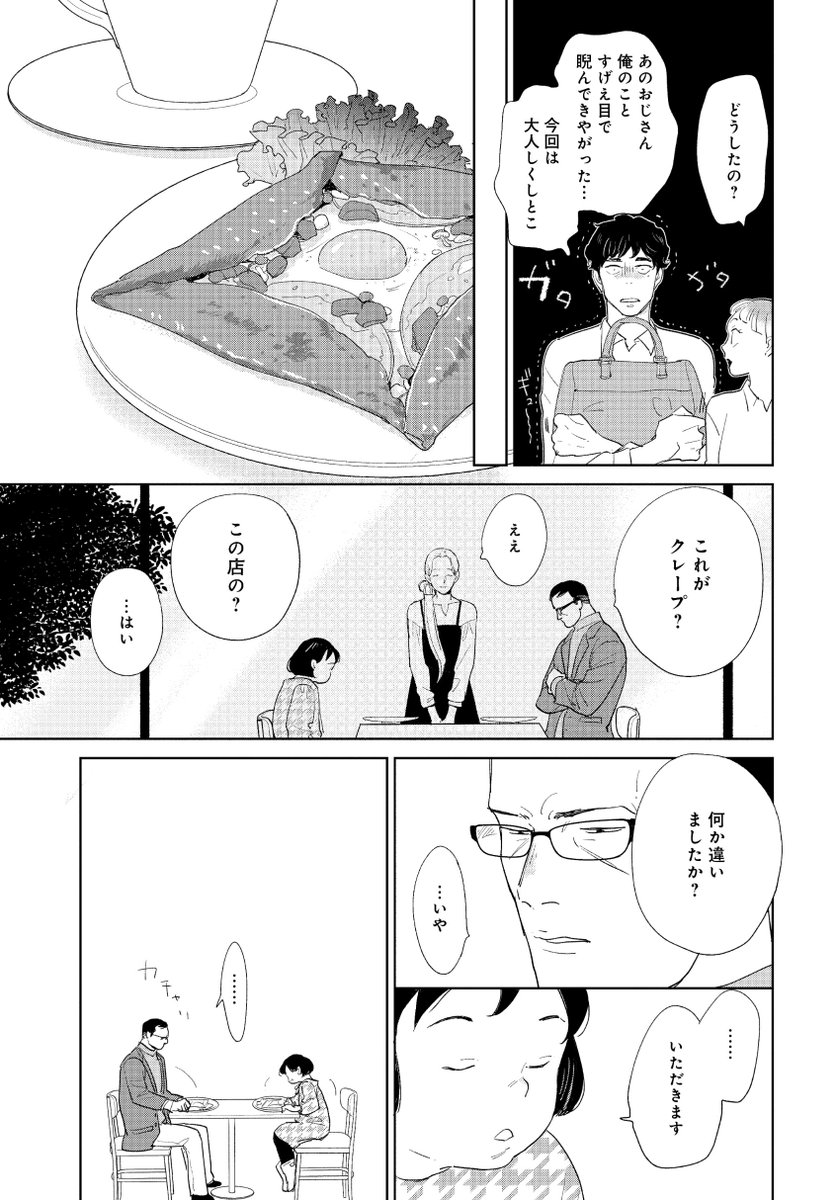 2   2/8 