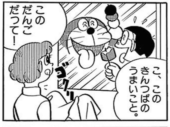 青狸のtwitterイラスト検索結果 古い順 青狸のtwitterイラスト検索結果 古い順