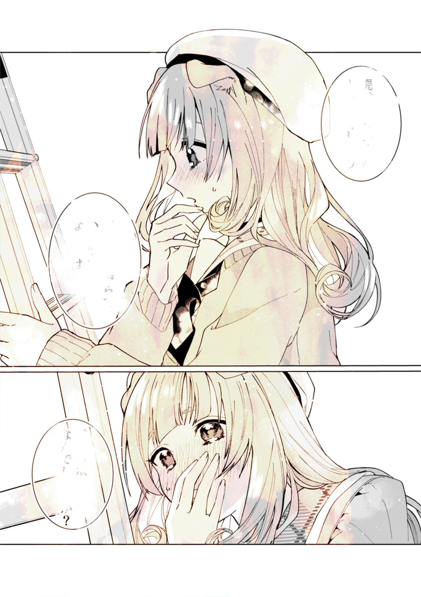 #猫娘症候群 最新話公開しました!?卒業式とともにホワイトデーも近づくある日、クラスメイトの一言が美々果ちゃんが自分の気持ちと向き合うきっかけになって…??
全話無料公開中→https://t.co/IgXSB9hr1N 最新単行本4巻特設サイト→https://t.co/fTUnF57yPh
#GANMA!