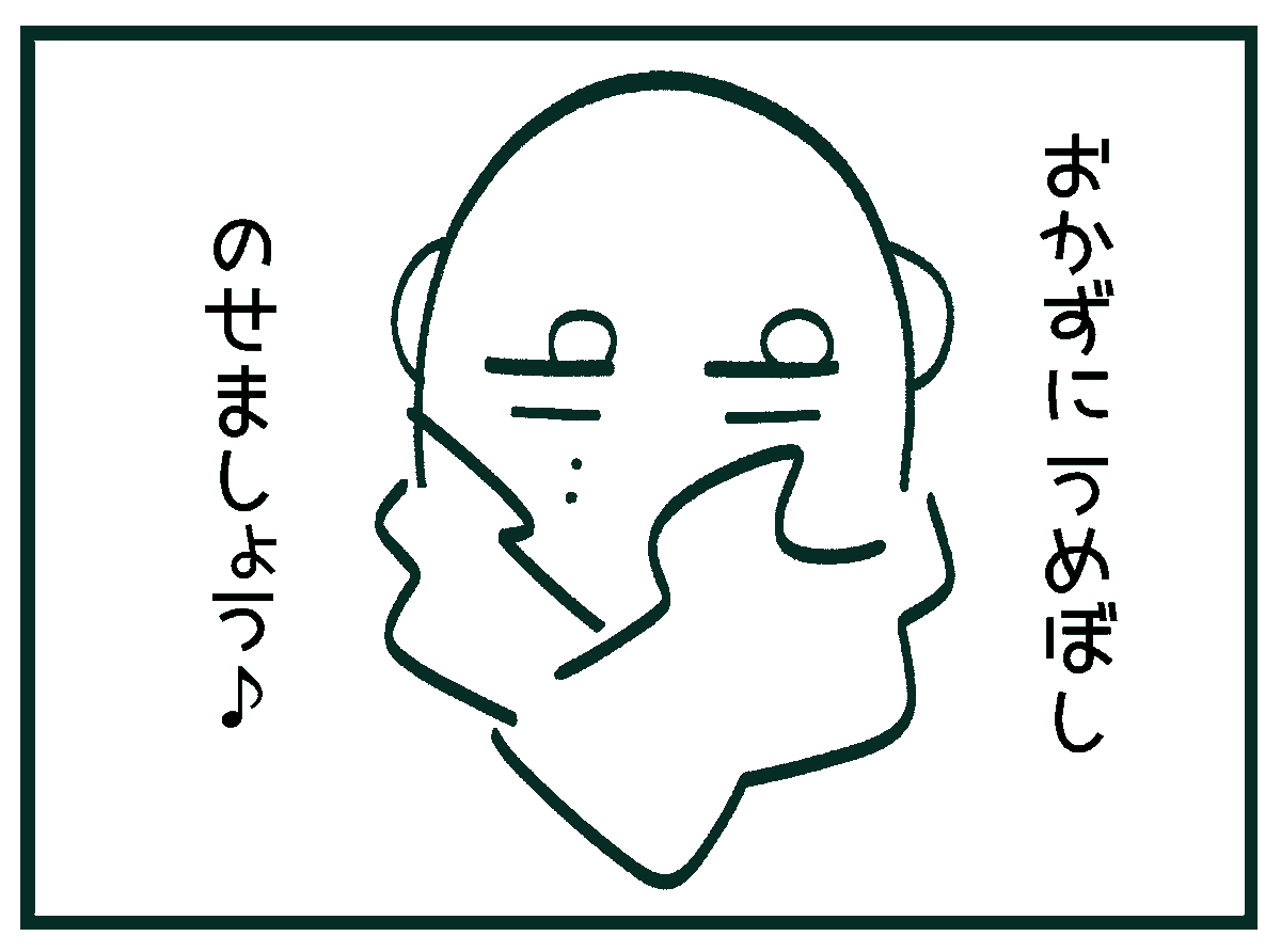 えかきうた♪③ 